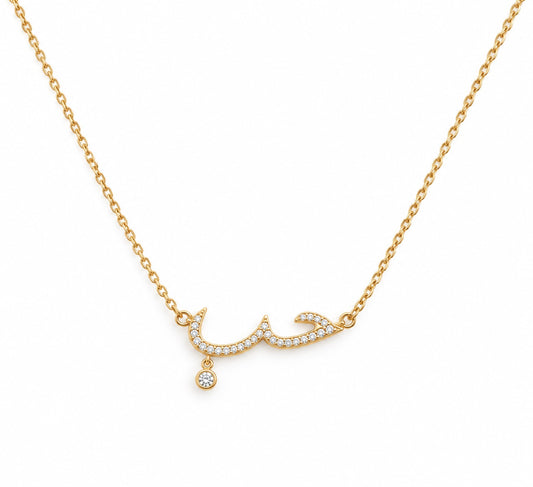Houb necklace